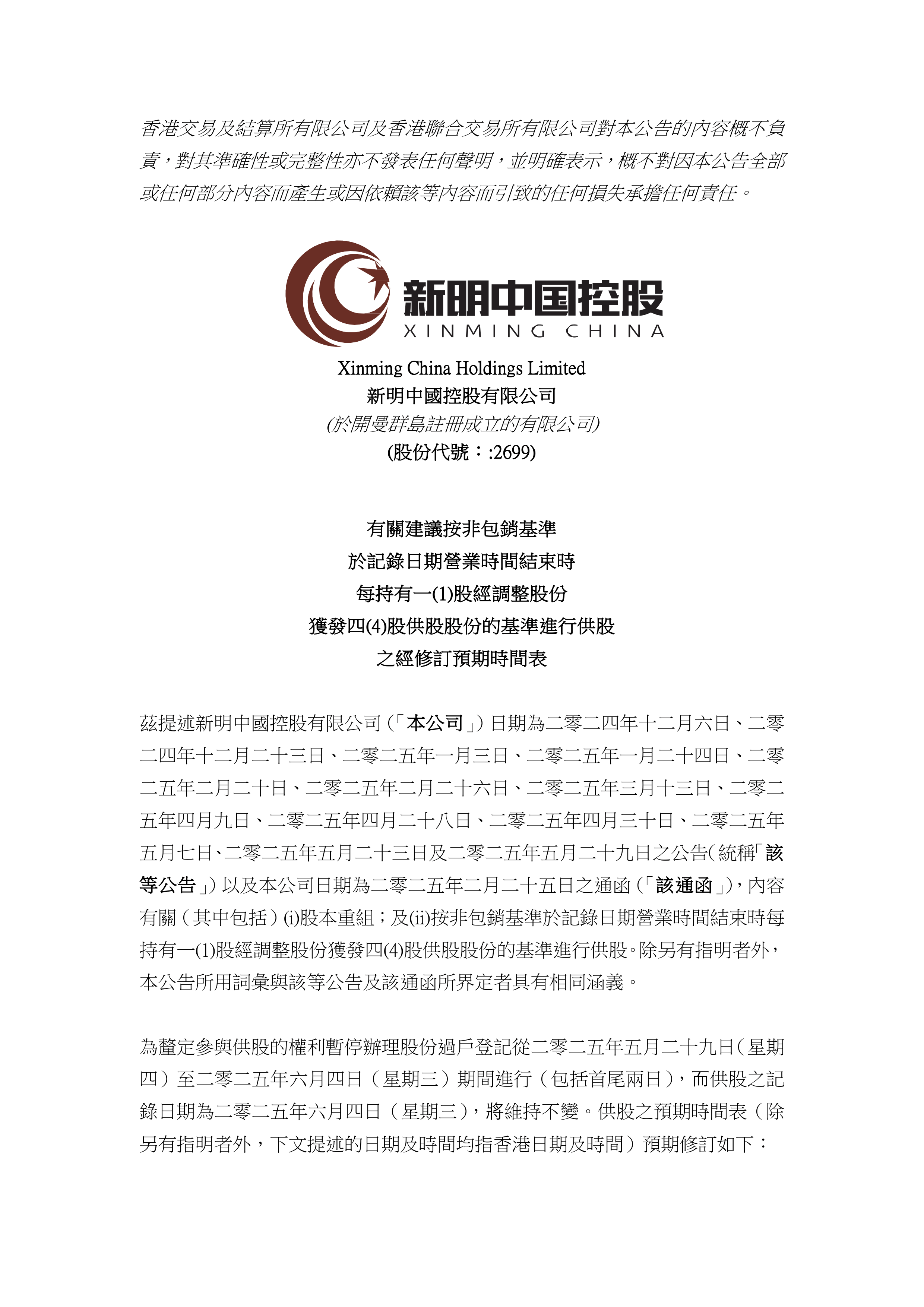 工信部：“十四五”以来，累计超2000家专精特新企业在A股上市