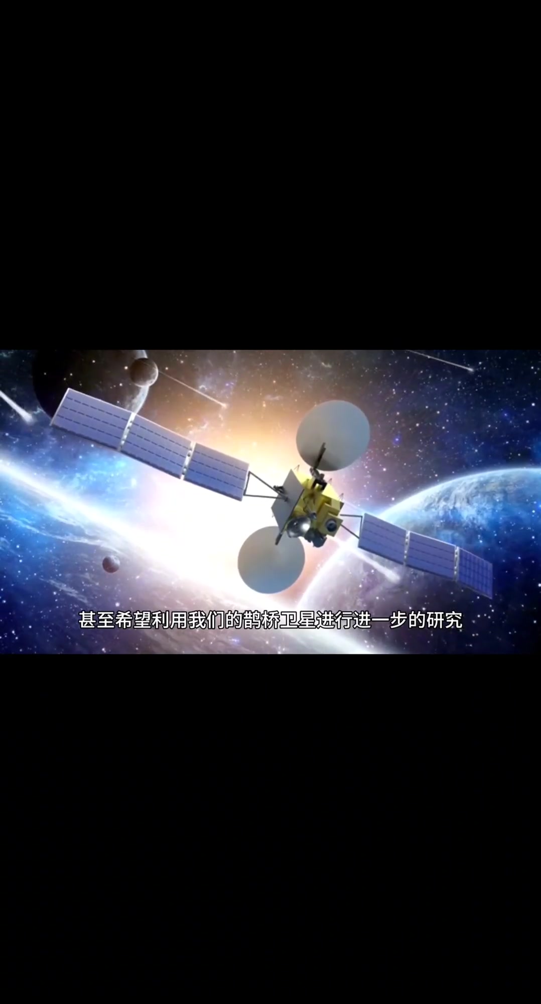 科学与健康｜月球水从何而来？嫦娥六号月壤发现新线索