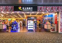 珠免集团加速“退房” 拟转让格力房产