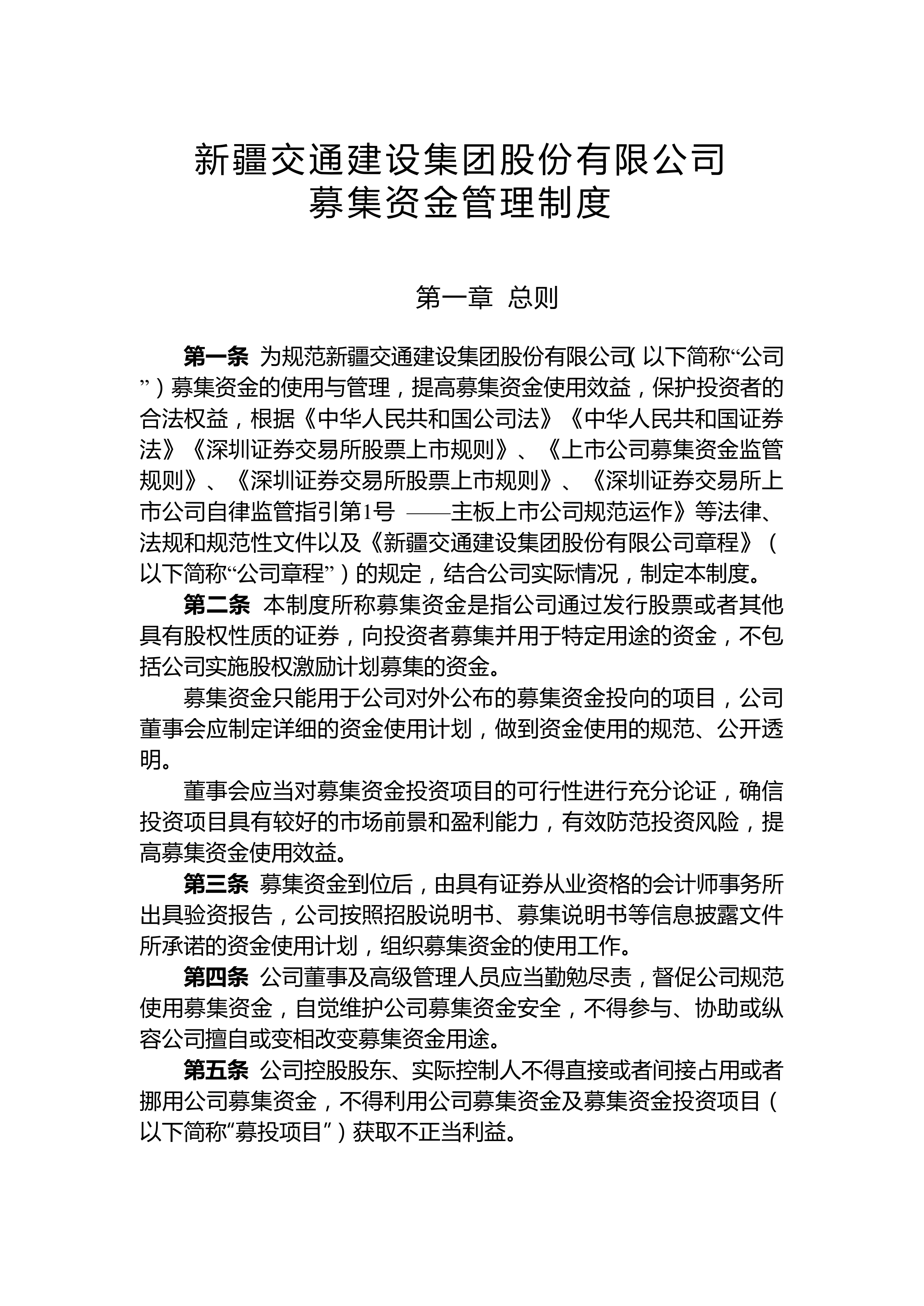 公告速递：建信优享稳健养老目标一年持有混合(FOF)基金基金暂停大额申购、定期定额投资