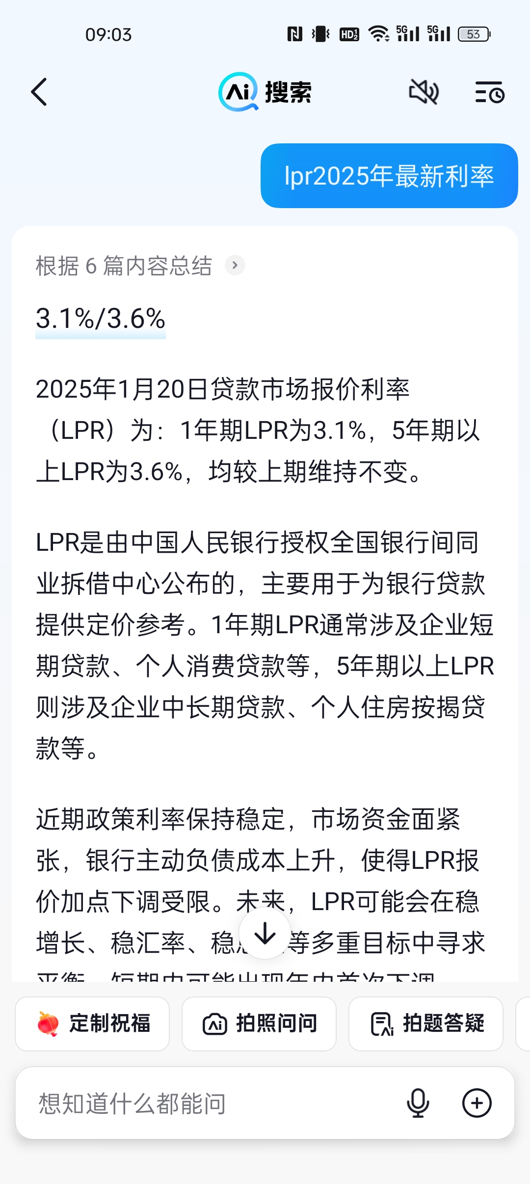 10月20日安集转债下跌0.88%，转股溢价率16.02%