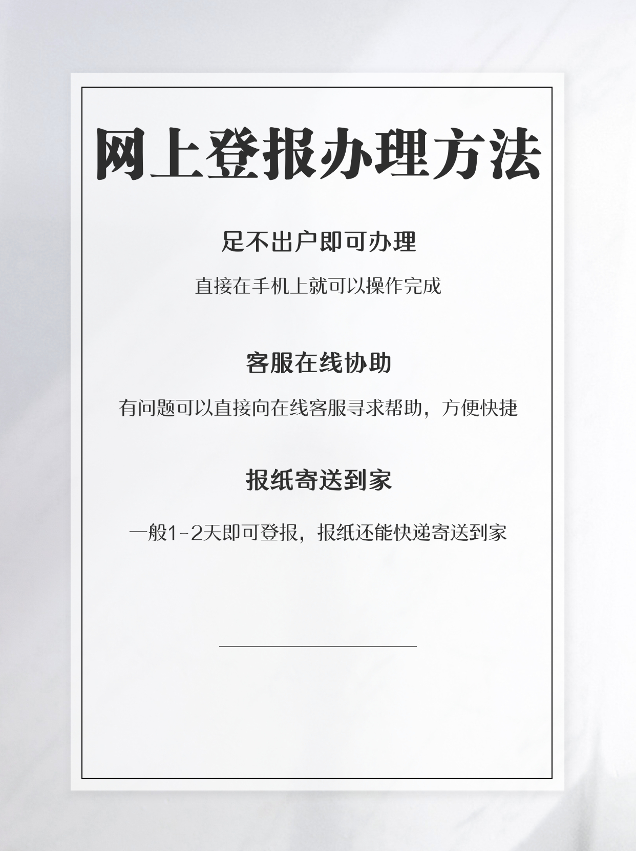 市场监管总局发布《强制注销公司登记制度实施办法》
