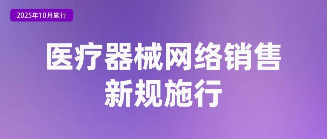 市场监管总局发布《强制注销公司登记制度实施办法》