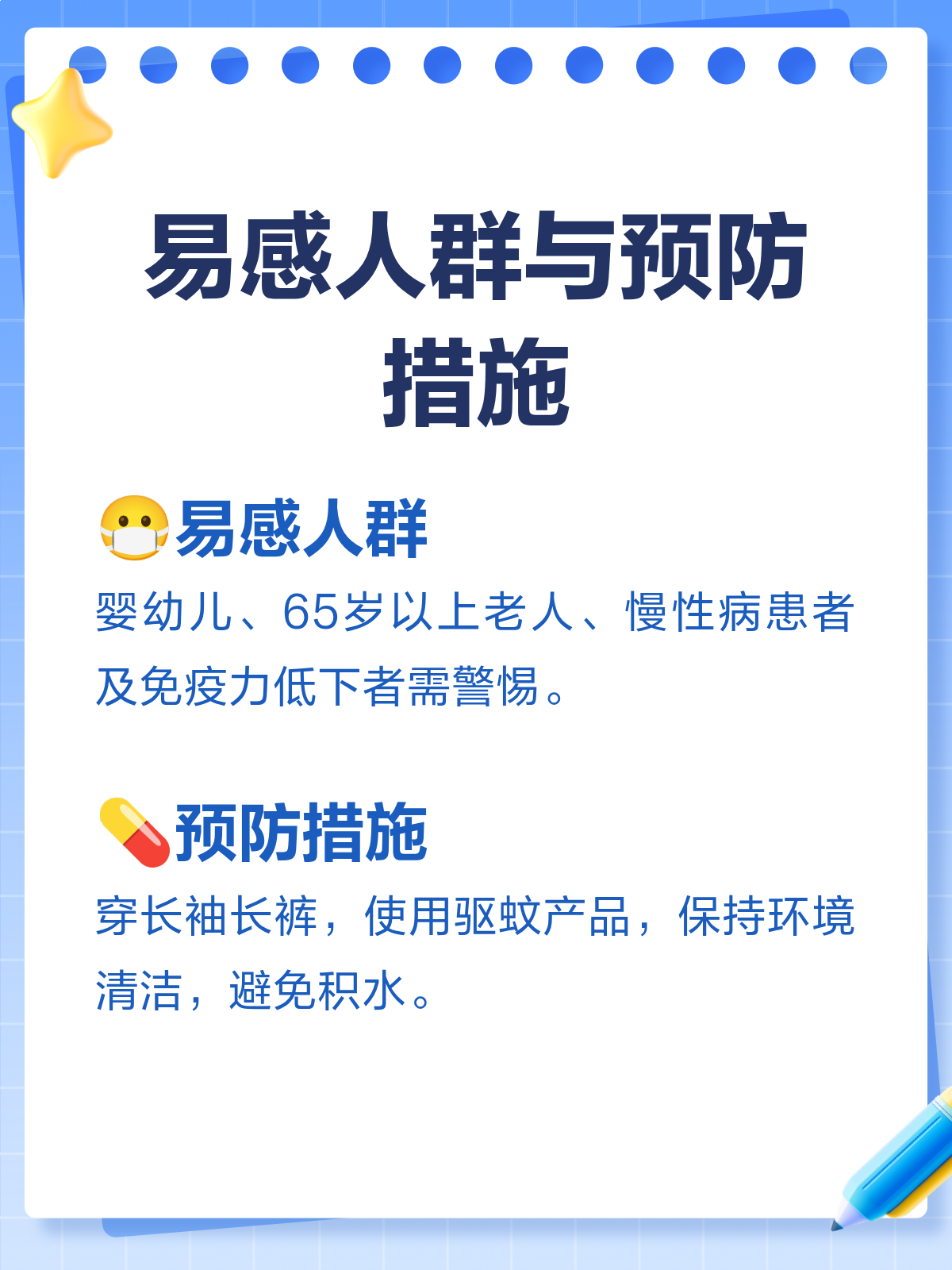 我国成功研制首批基孔肯雅热病毒标准物质