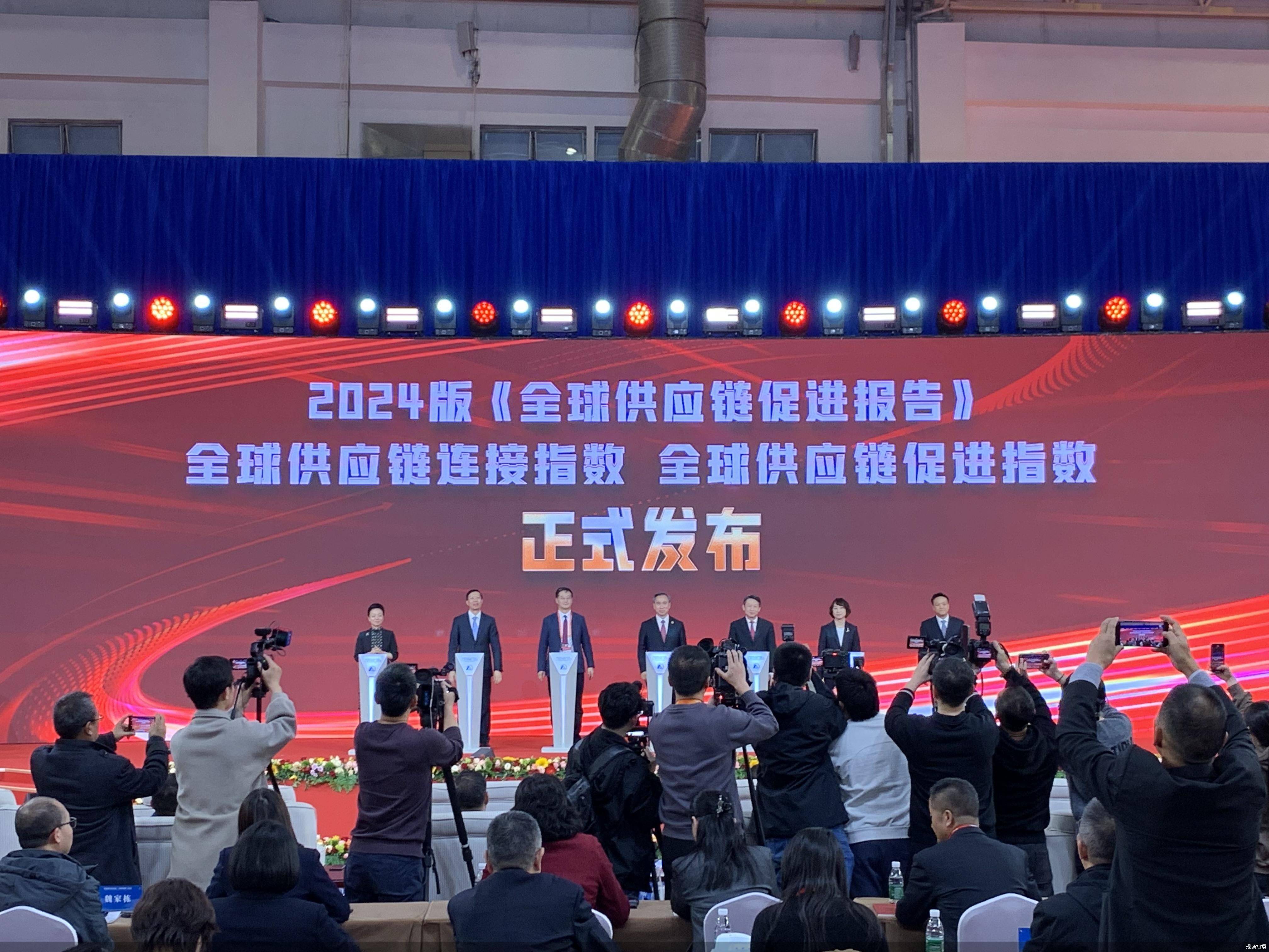 直击第三届链博会：金融如何助力打造全球“共赢链”？