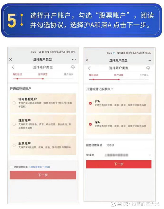 公告速递:广发中债1-3年农发债指数基金调整机构投资者大额申购业务限额