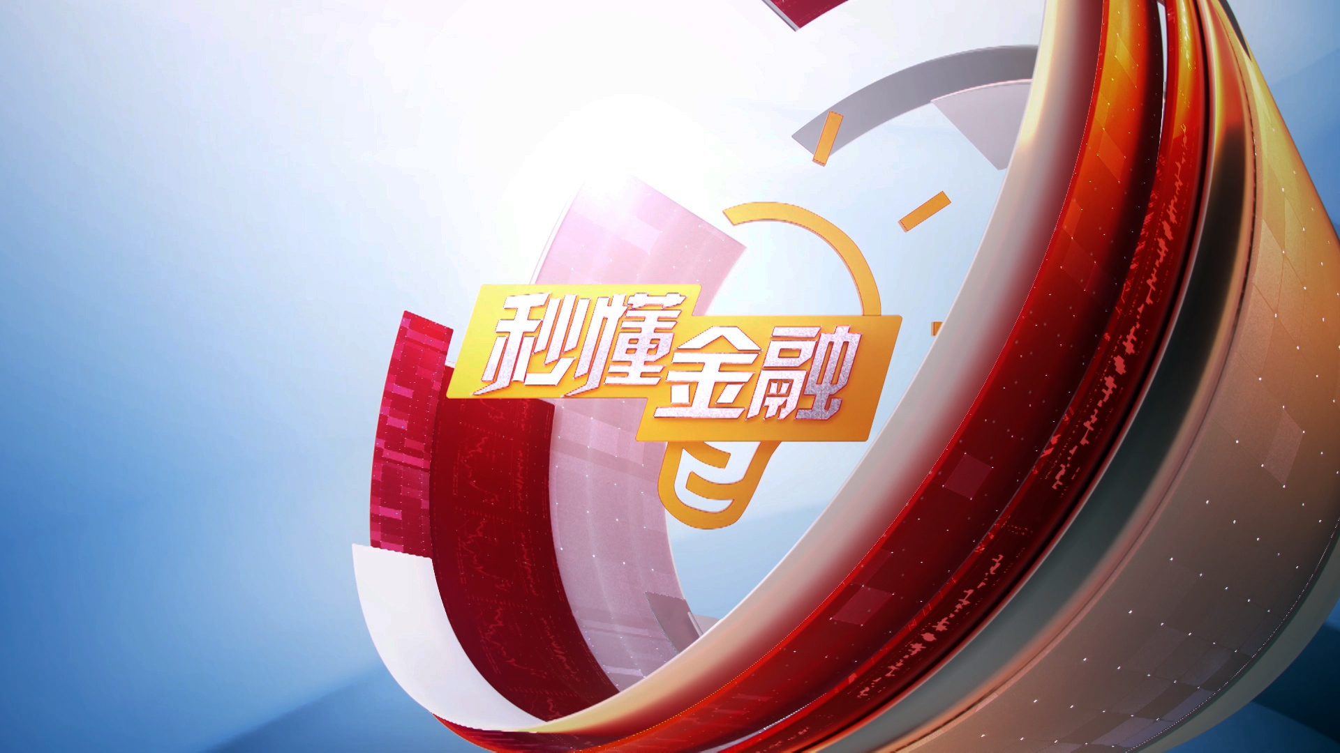 基金分红：国泰惠信三年定期开放债券基金10月23日分红