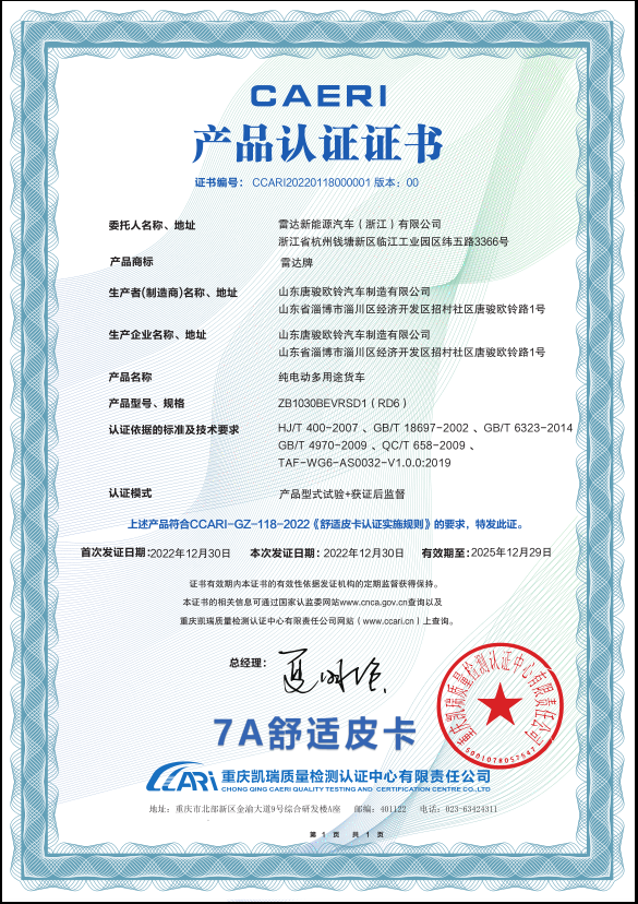 凡拓数创:数字化转型技术获信通院权威认可