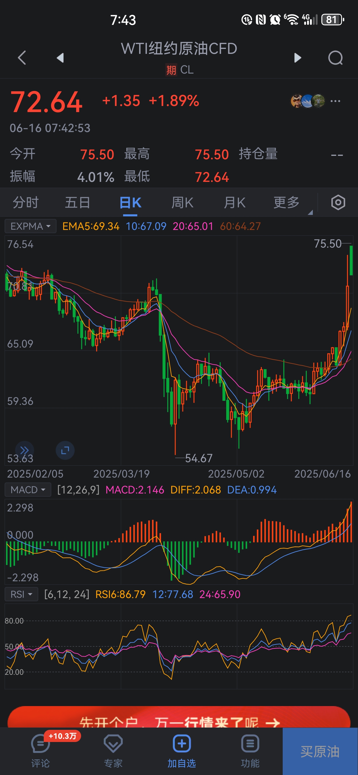 伦敦股市24日上涨