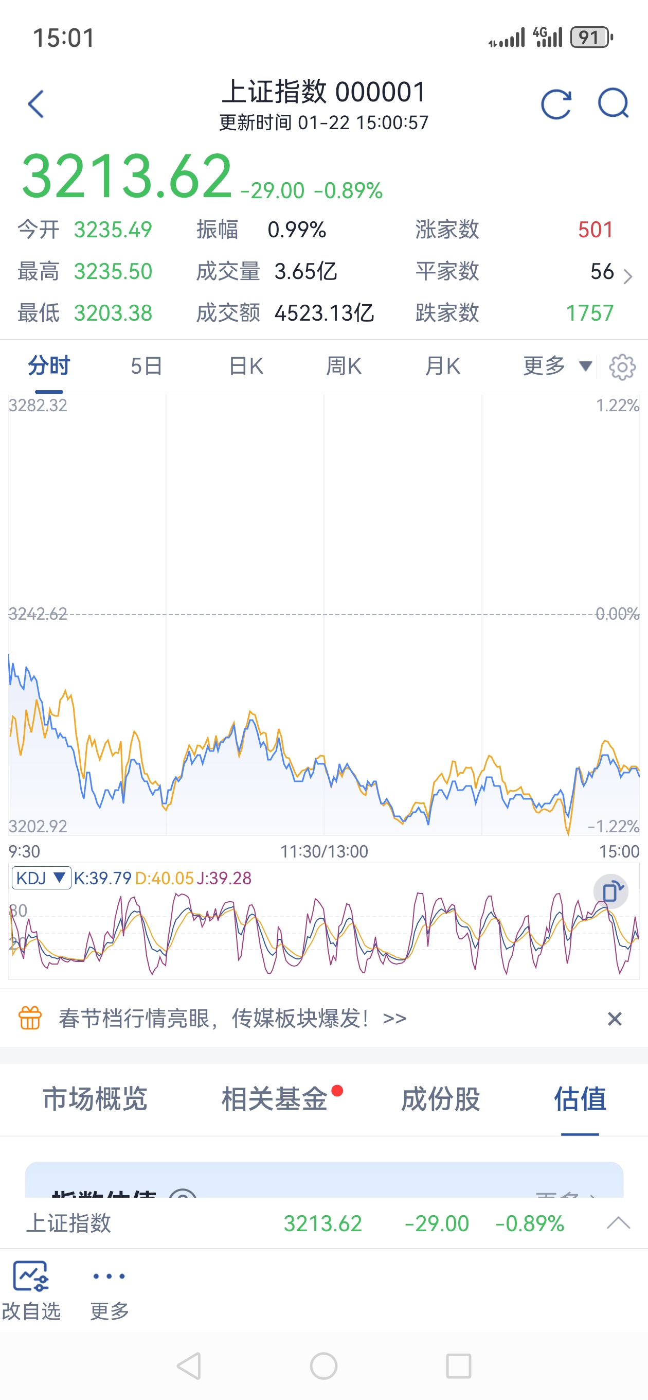 伦敦股市24日上涨