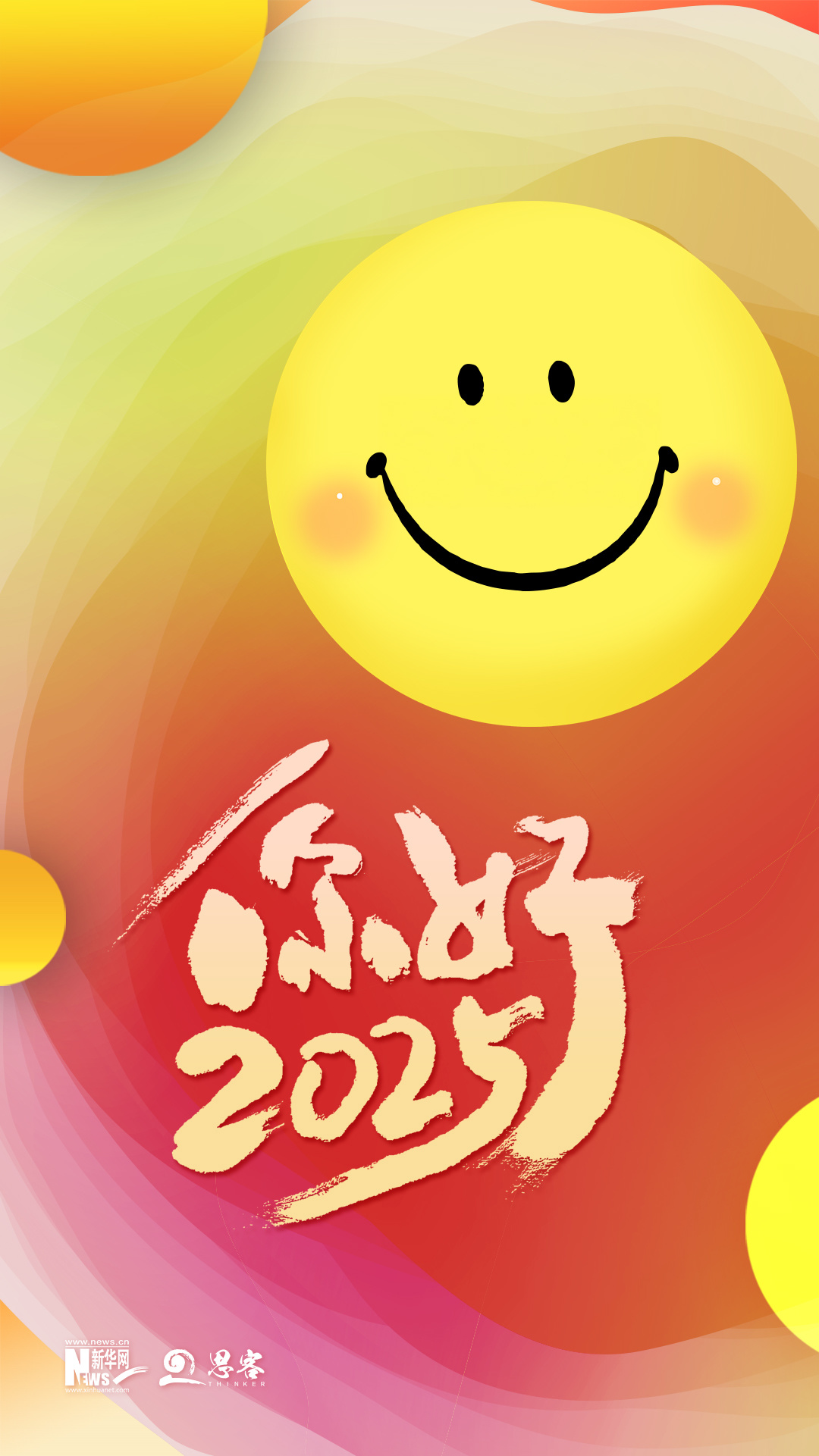 新华网财经观察丨“双十一”为什么越来越早了？