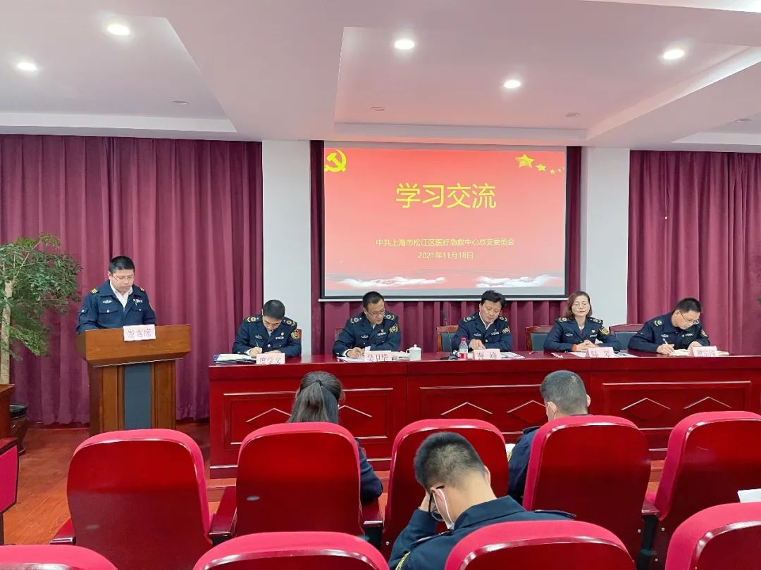 团结奋斗启新程——中央和国家机关、人民团体党员干部学好全会精神走好“第一方阵”