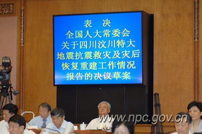 人大常委会|全国林草已形成4个产值超万亿元的支柱产业