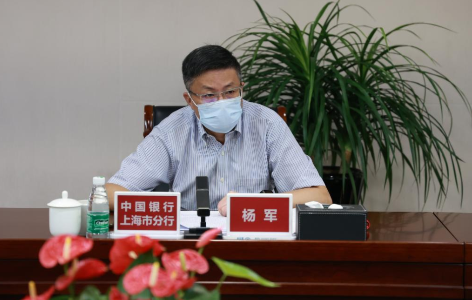 中国银行:聘任杨军为副行长