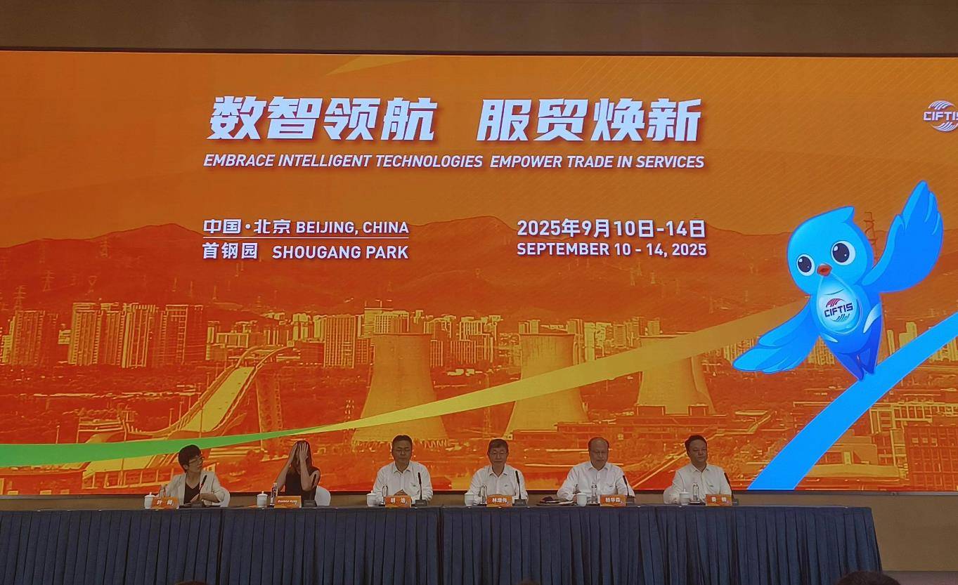 金融街论坛丨国家外汇局：将出台新政策更大力度推动贸易创新发展