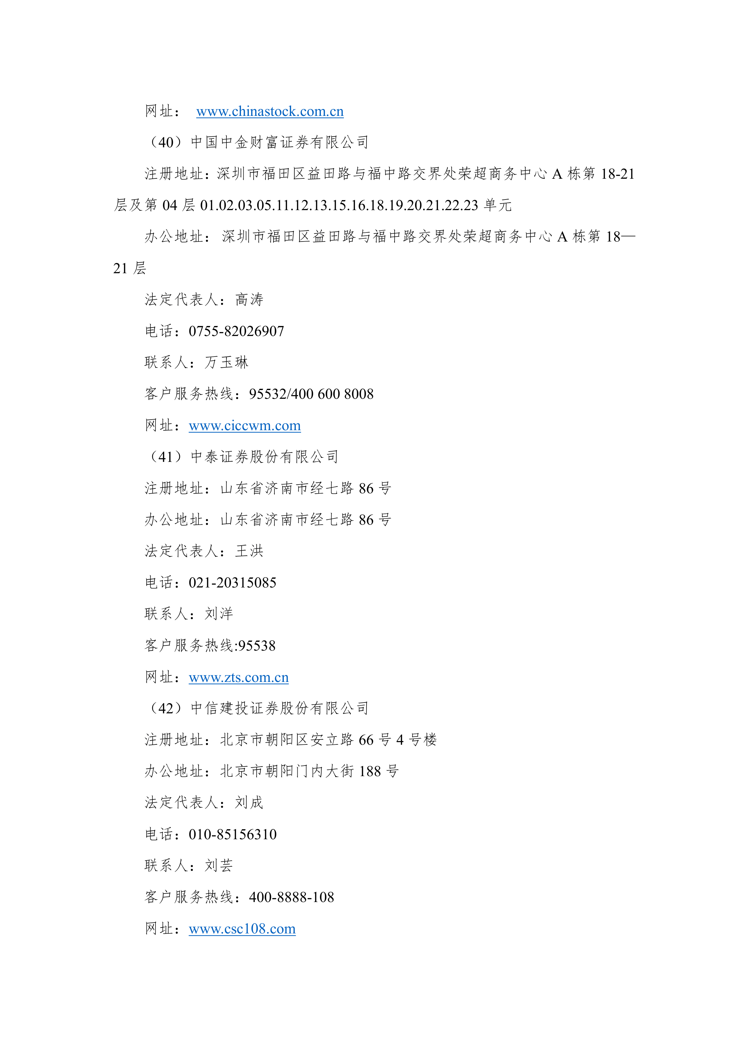 光启技术Q3业绩大增,航空航天ETF天弘(159241)涨超2.2%,机构:部分重点企业业绩有望回暖