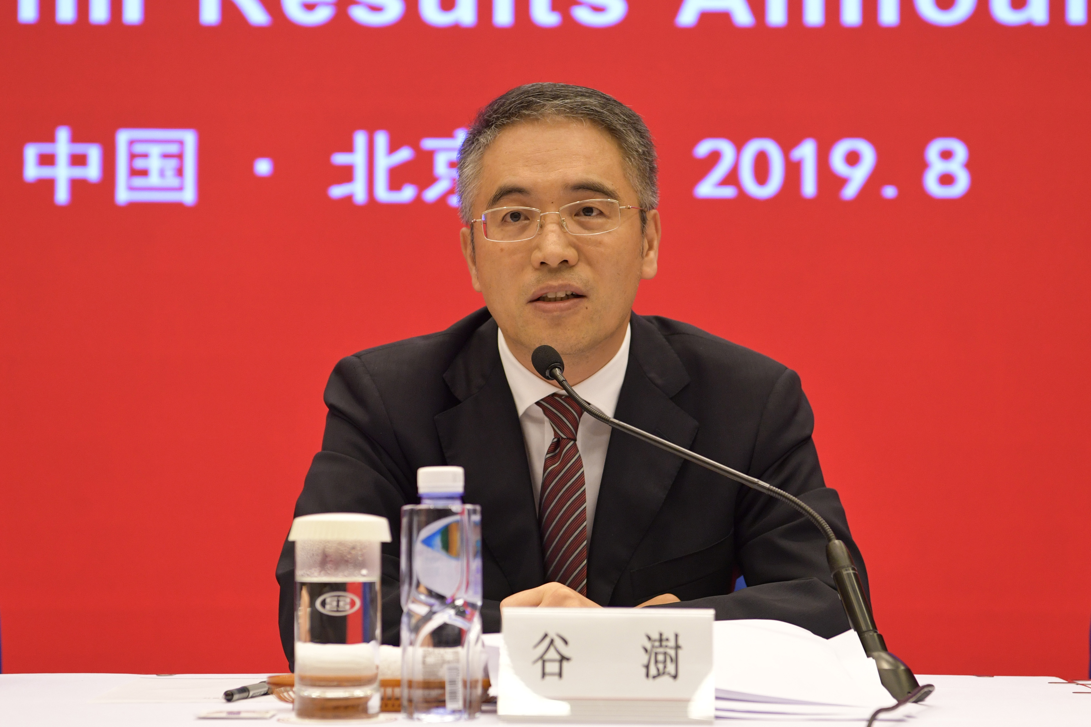 被工商银行收购 锦州银行28年历程落幕