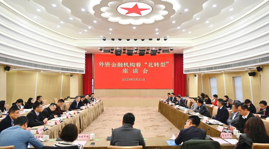 科技型企业贷款余额达560亿元 民生北分打造“科创金融半径5公里”服务圈