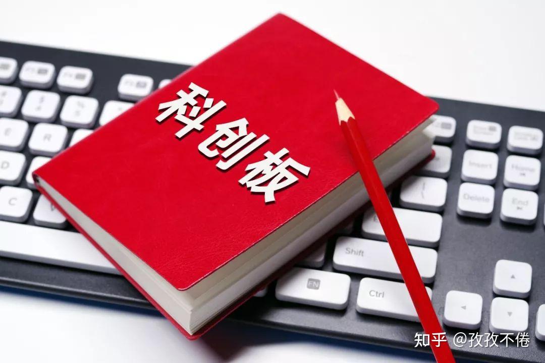 科技型企业贷款余额达560亿元 民生北分打造“科创金融半径5公里”服务圈