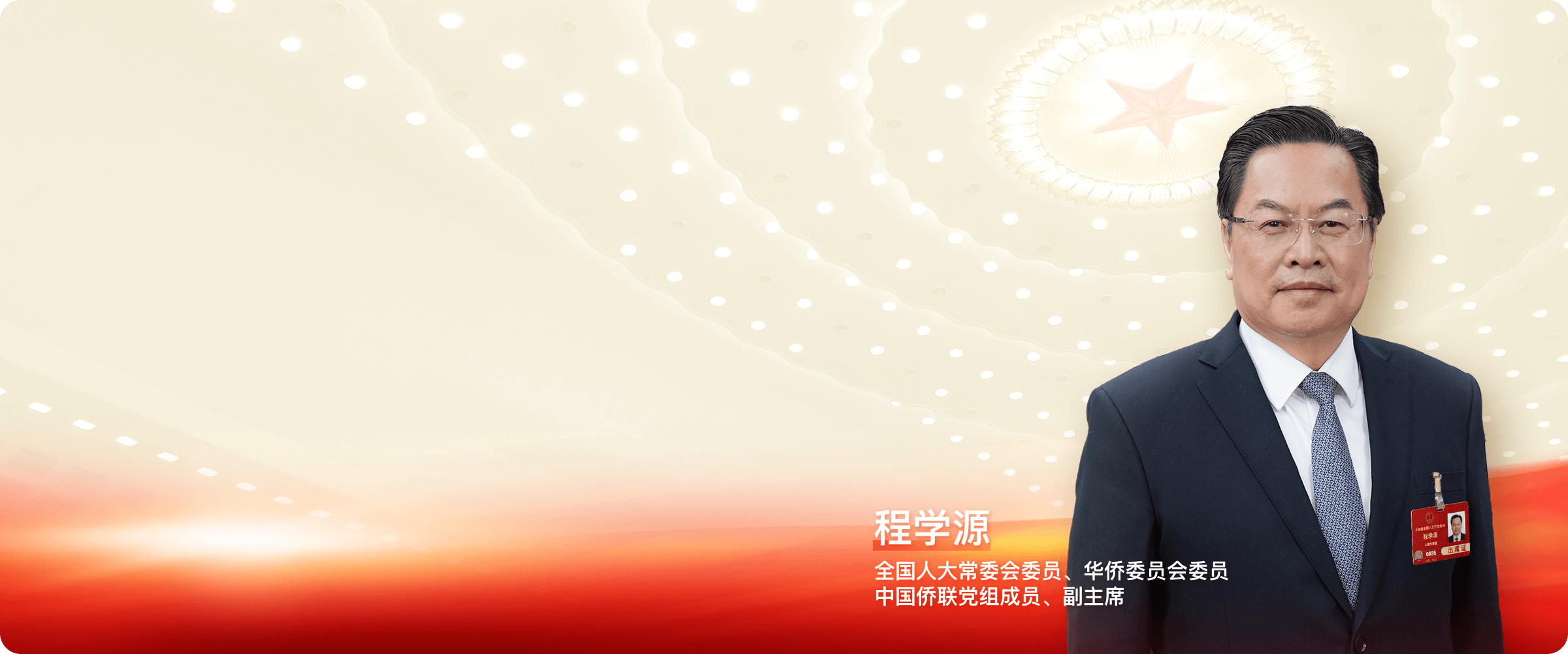 人大常委会丨我国立法明确村委会、居委会设立老年人和妇女儿童工作委员会