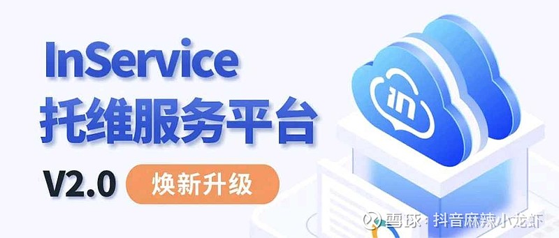 致远互联三季报：第三季度营收2.16亿元 AI合同额超1亿元