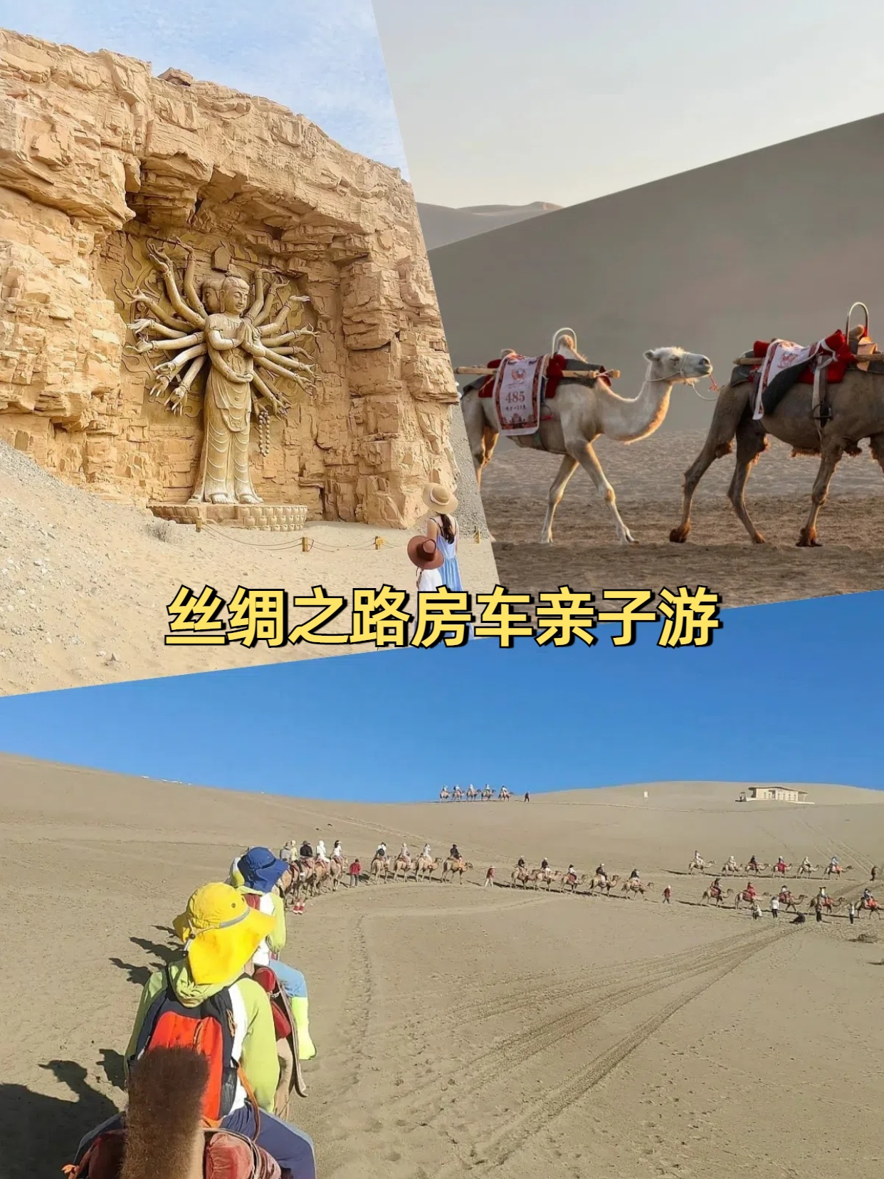 坐着“飞的”游敦煌 低空经济打造西北旅游新业态