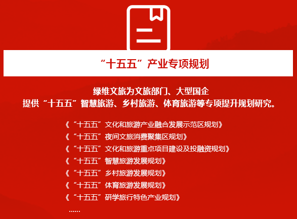 聚焦“十五五”规划建议丨推动未来产业发展 打造新的经济增长点