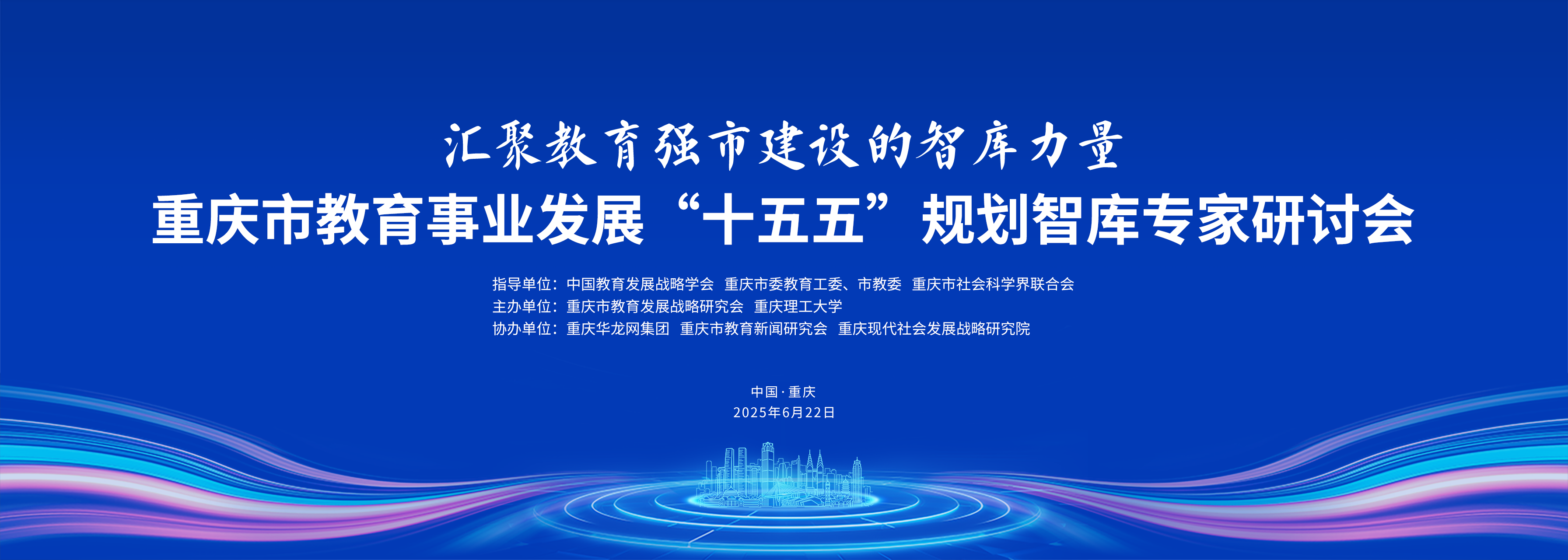 聚焦“十五五”规划建议丨推动未来产业发展 打造新的经济增长点