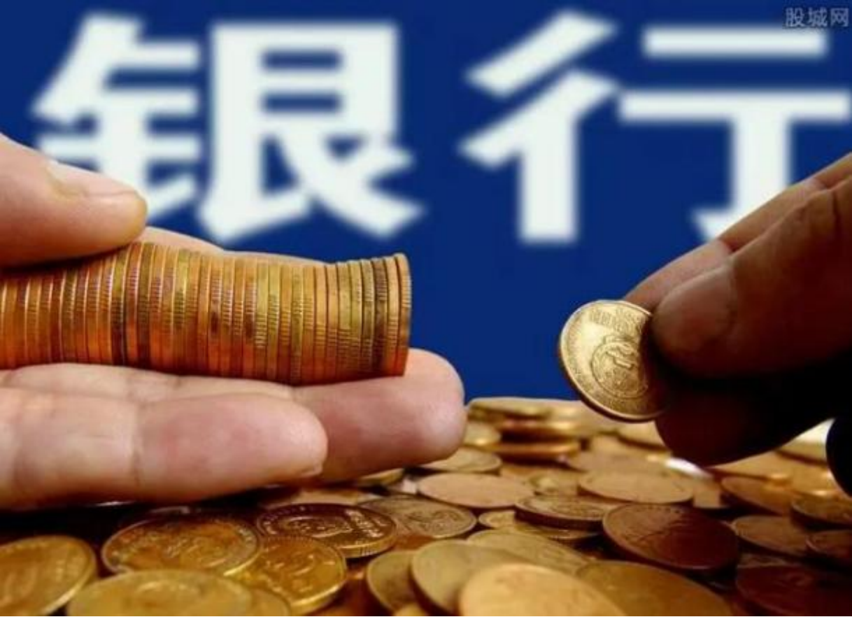 重庆农商行前三季度净利润同比增超3% 净息差降幅收窄