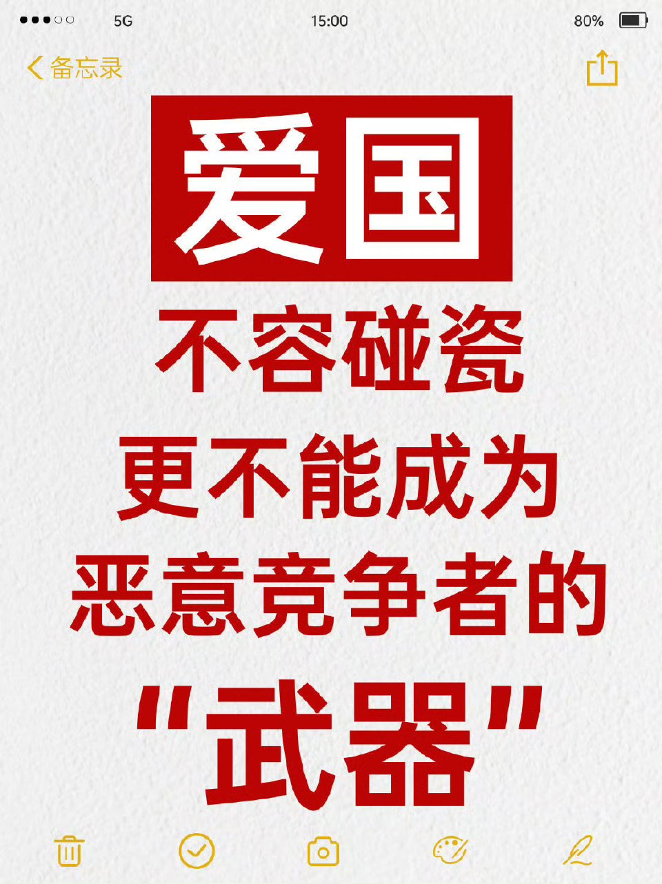 配合方也追责 证监会重击财务造假“生态圈”