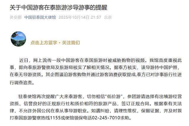 配合方也追责 证监会重击财务造假“生态圈”