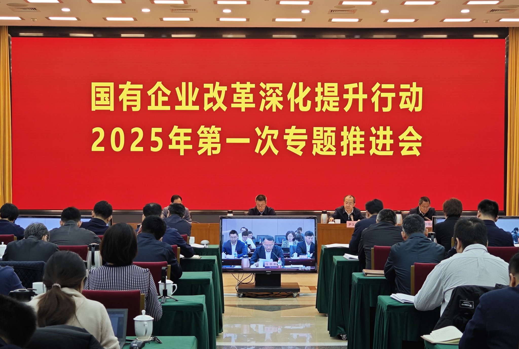 国务院国资委:央企研发经费连续三年超万亿 “十四五”以来年均增长6.5%