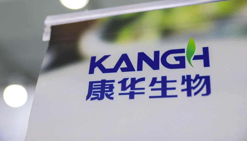 温州“鞋王”欲退出 康华生物股价异动