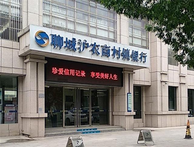 沪农商行：前三季度归母净利润105.67亿元 同比增长0.78%