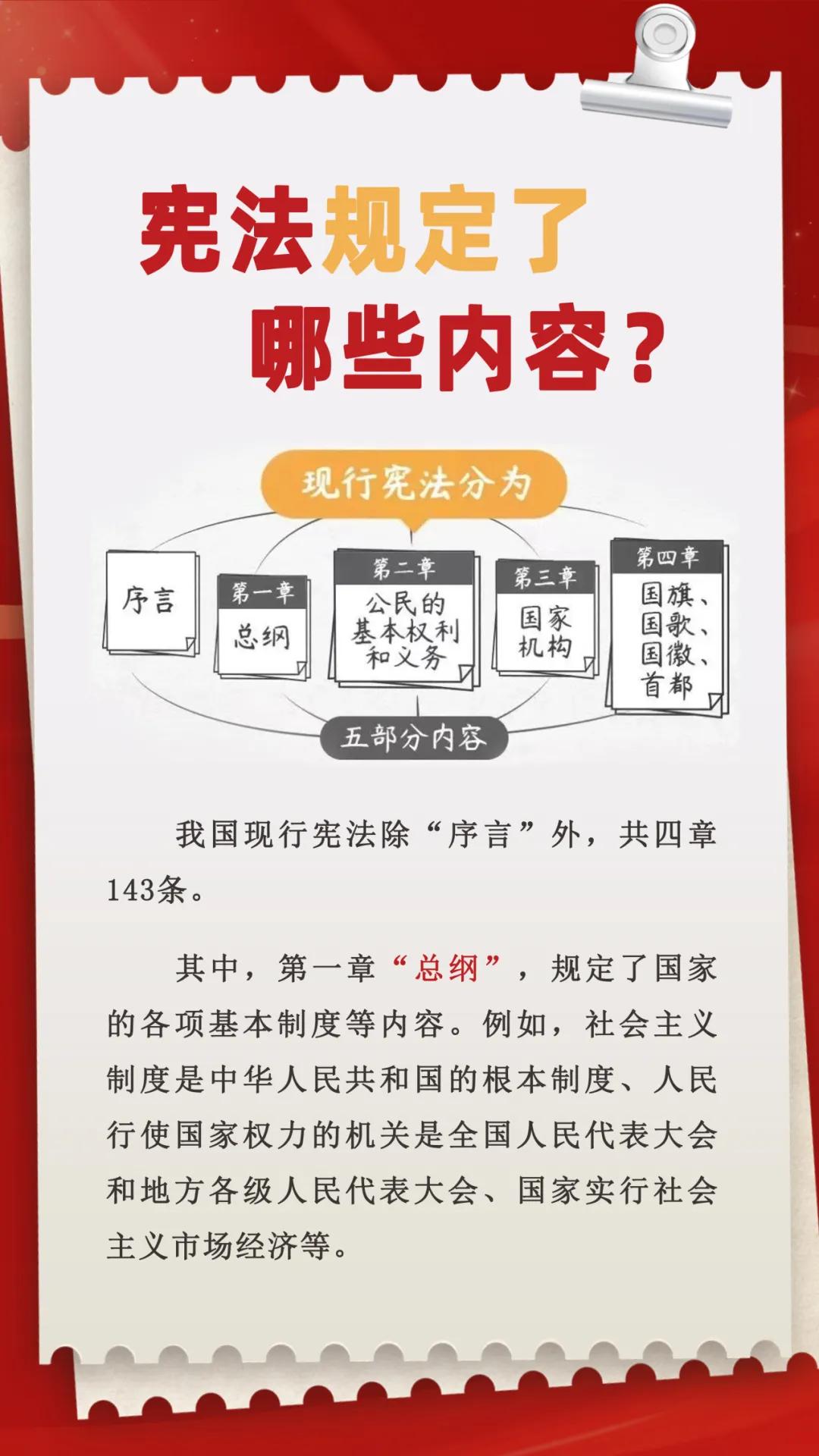 以法治方式推动保障法治宣传教育全面发展——国新办发布会介绍法治宣传教育法及全民普法有关情况