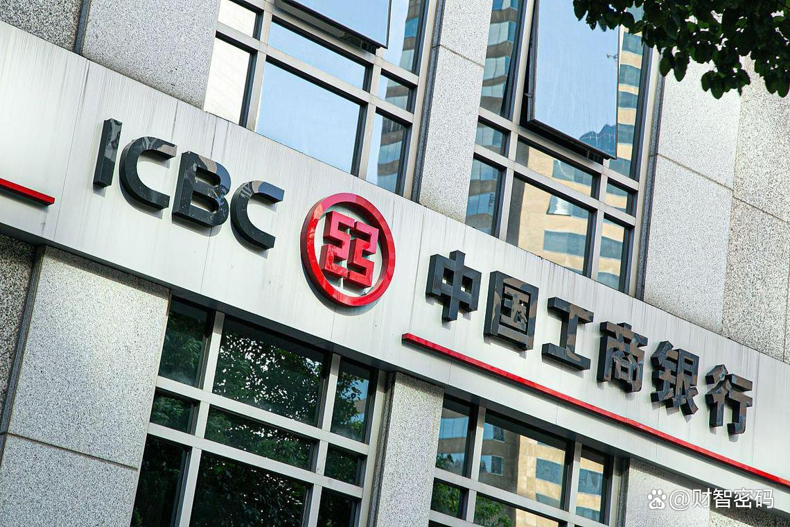 六大行前三季净利超万亿 息差承压下探索突围路径