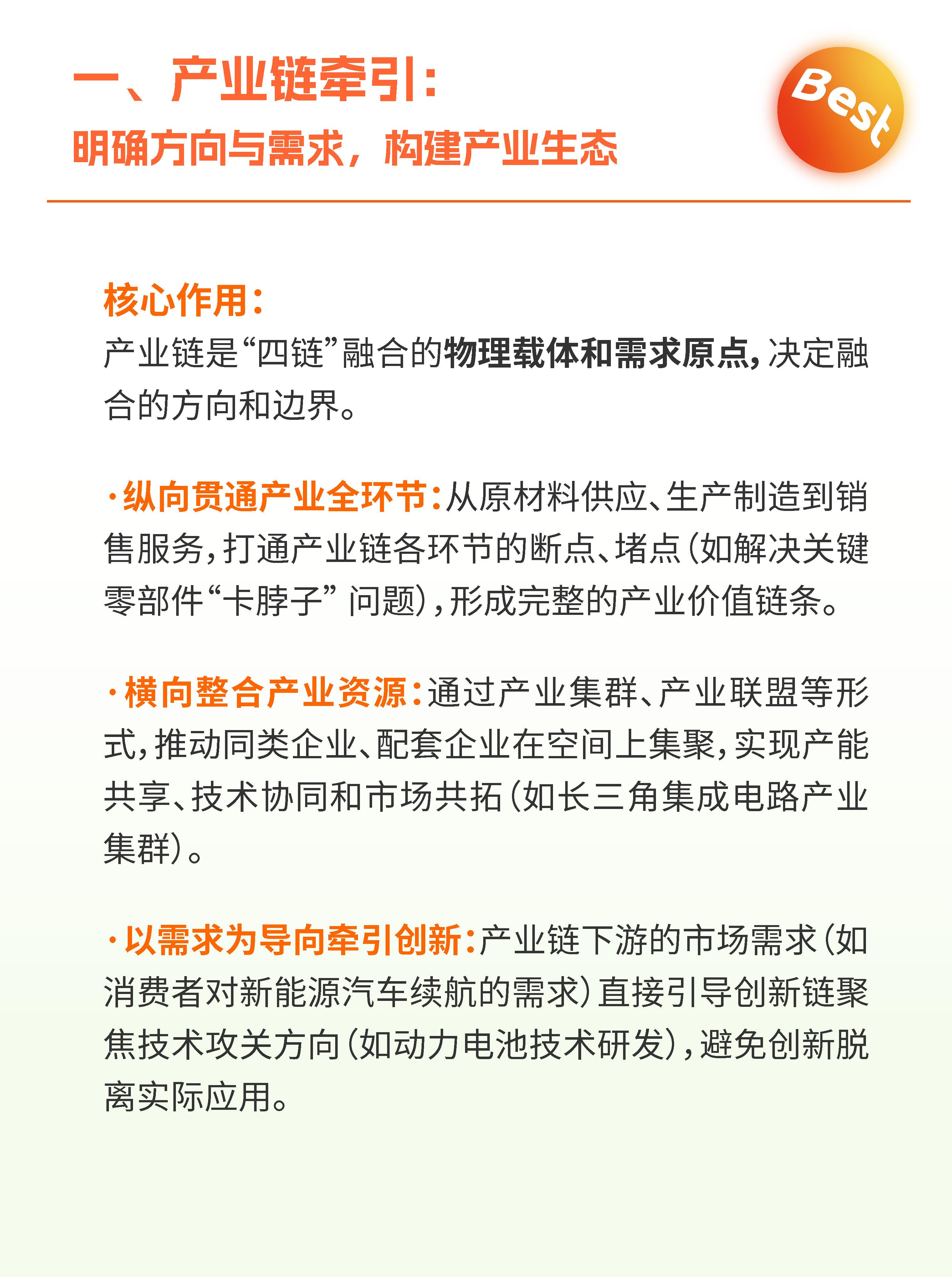 构建全链条支撑体系 上海生物医药行业发展动能强劲