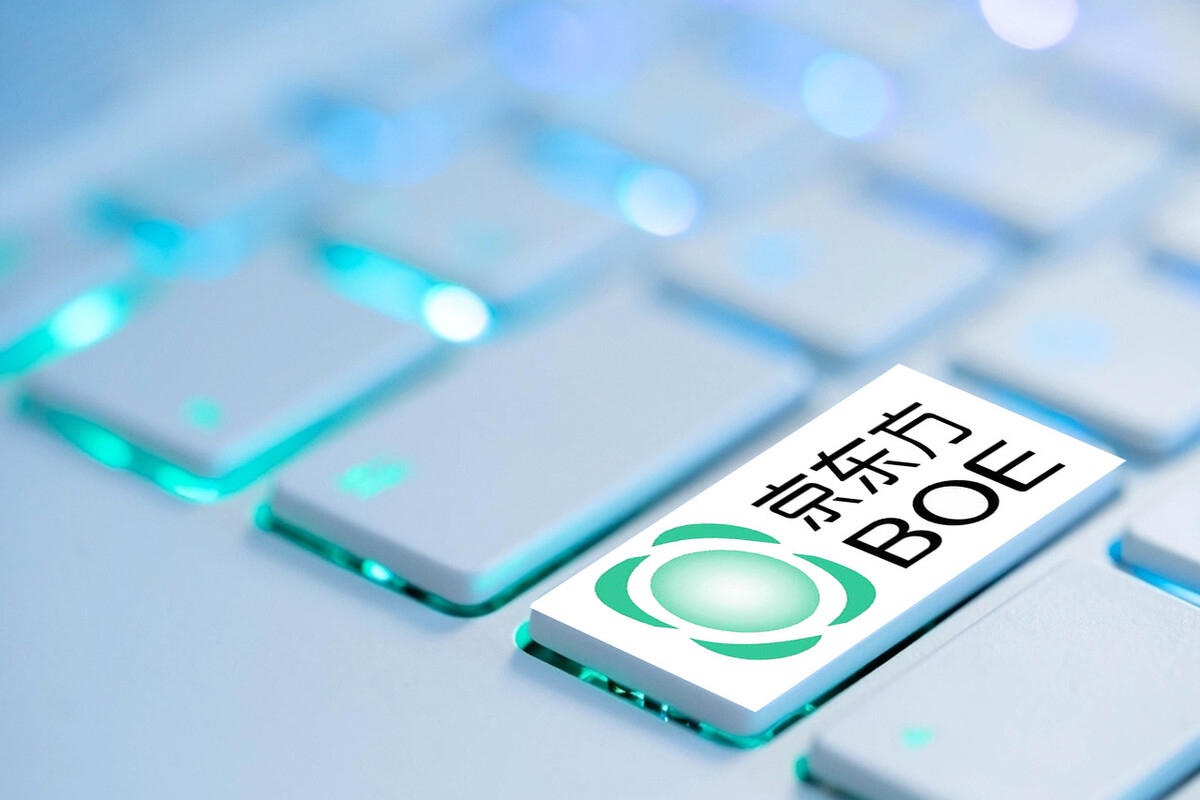 京东方A：前三季归母净利润增长39%