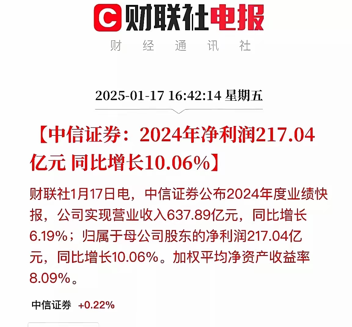 32家上市券商上半年全部盈利 行业迈入新一轮业绩上升周期