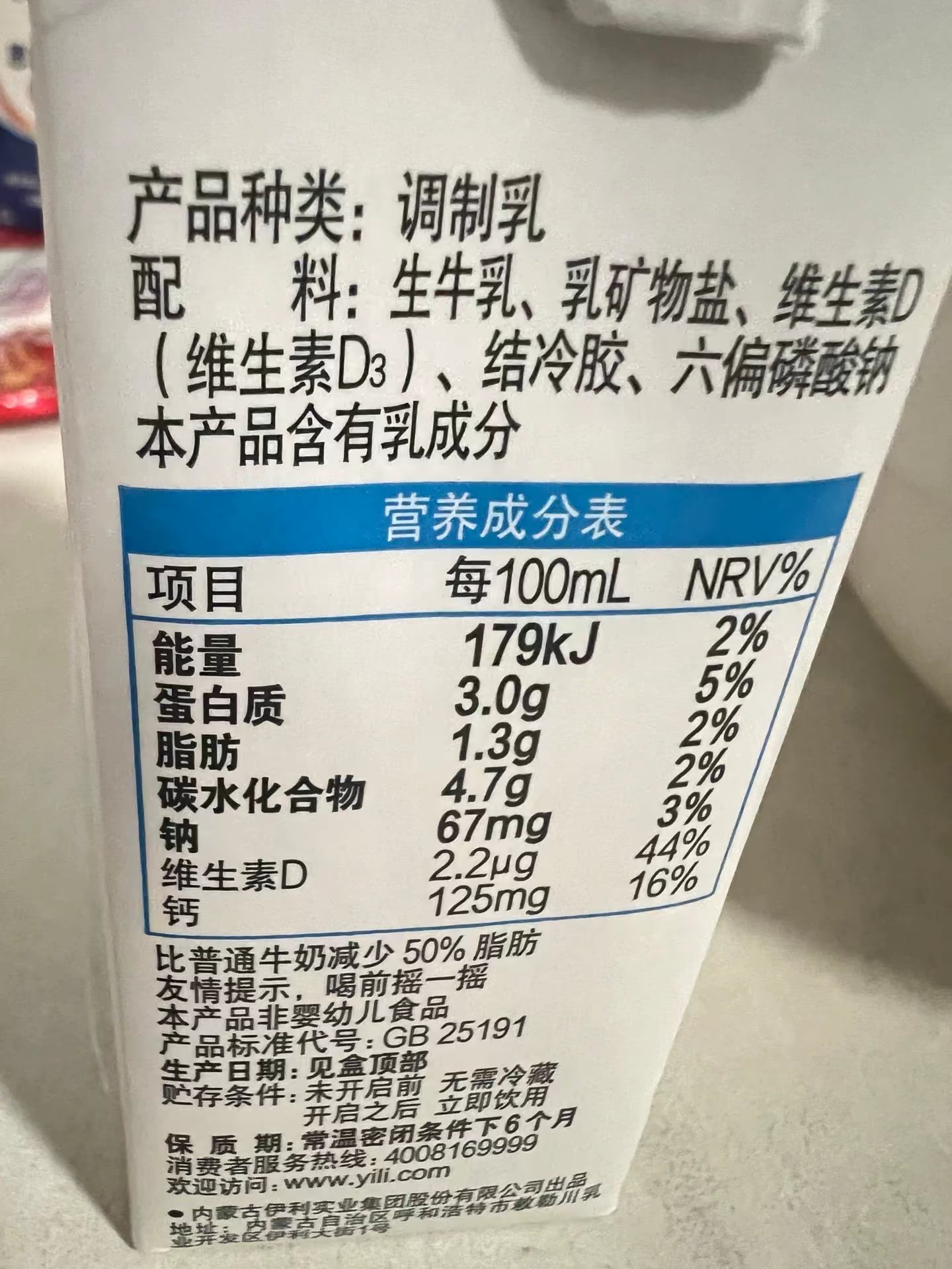 喝牛奶与否的身体差距受热议 现存牛奶相关企业超206.7万家
