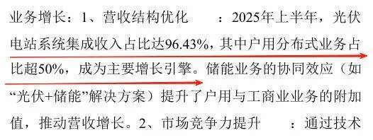 福达合金欲拓导电银浆业务遭市场冷对