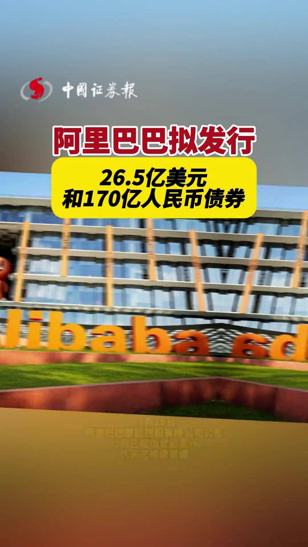 “翻倍基”批量涌现；9月以来已有87只基金恢复大额申购