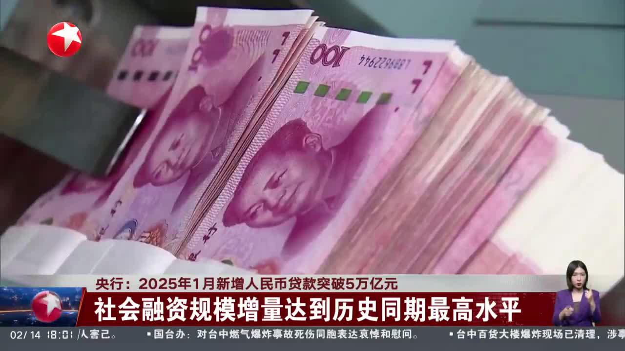 5000亿元新型政策性金融工具资金投放完毕