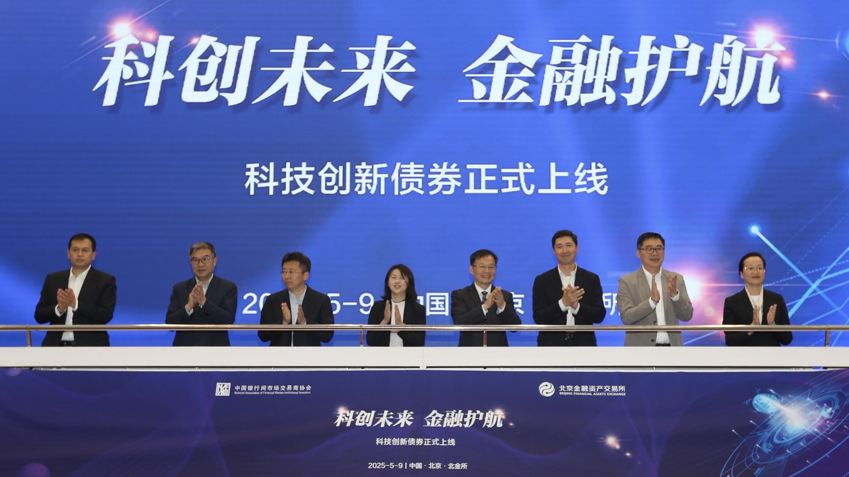 5000亿元新型政策性金融工具资金投放完毕