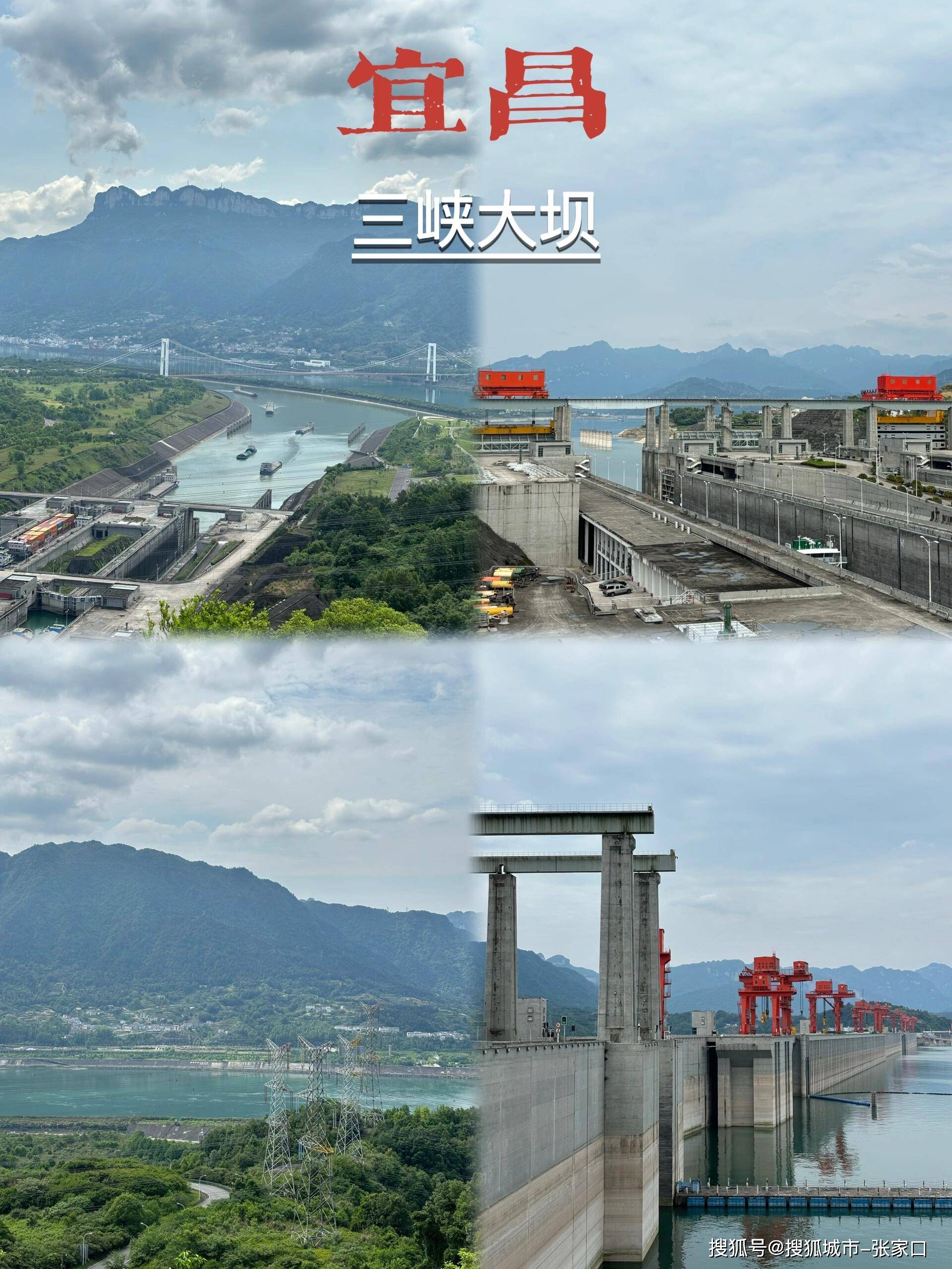 三峡工程整体竣工5年来累计发电超4230亿千瓦时