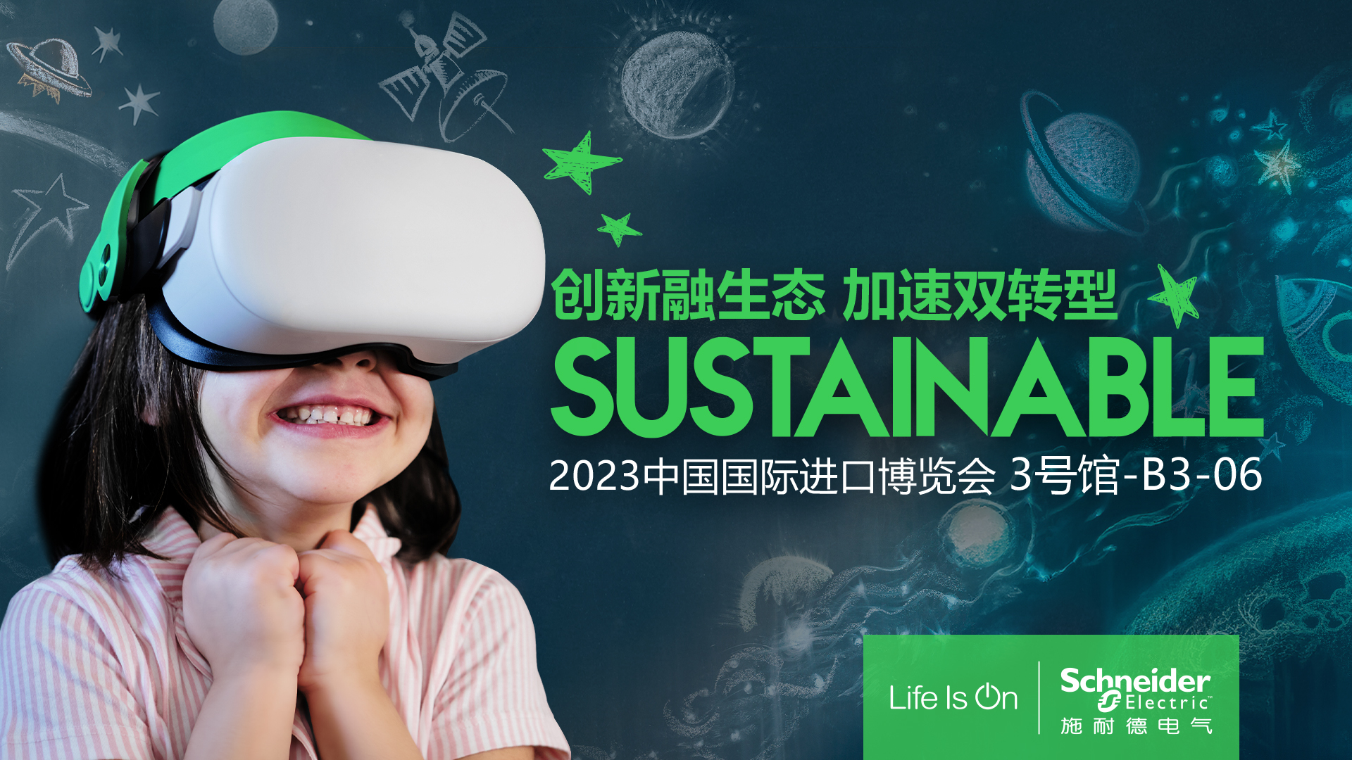 赋能新型电力系统，服务全球能源转型：朗新九功AI大模型链博会引瞩目