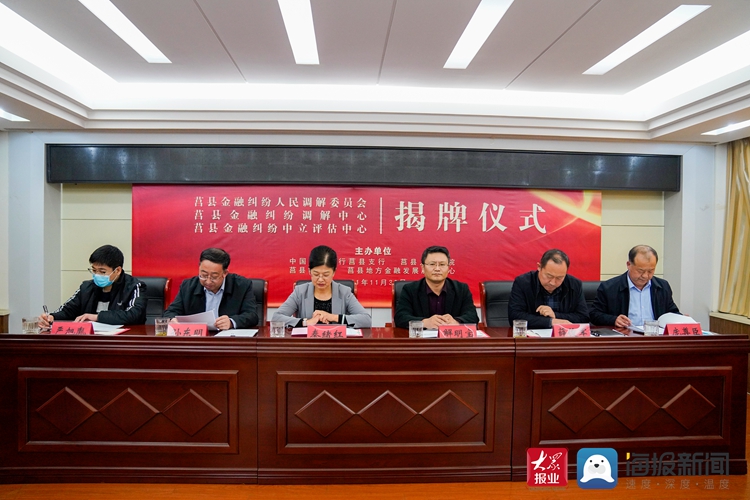 中国银行北京市分行支持 “消保有你 ‘枫’采同行” ——金融纠纷人民调解公益志愿英才实践计划签约仪式成功举办