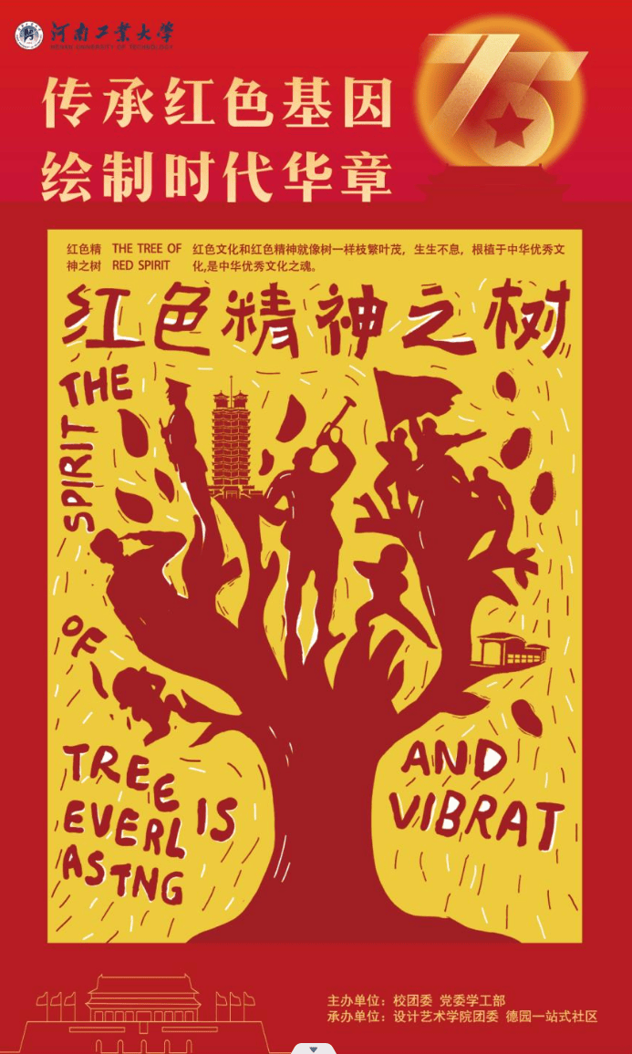 北京大兴礼贤镇群众合唱大赛：80载烽火记忆，红色旋律响彻时代新声