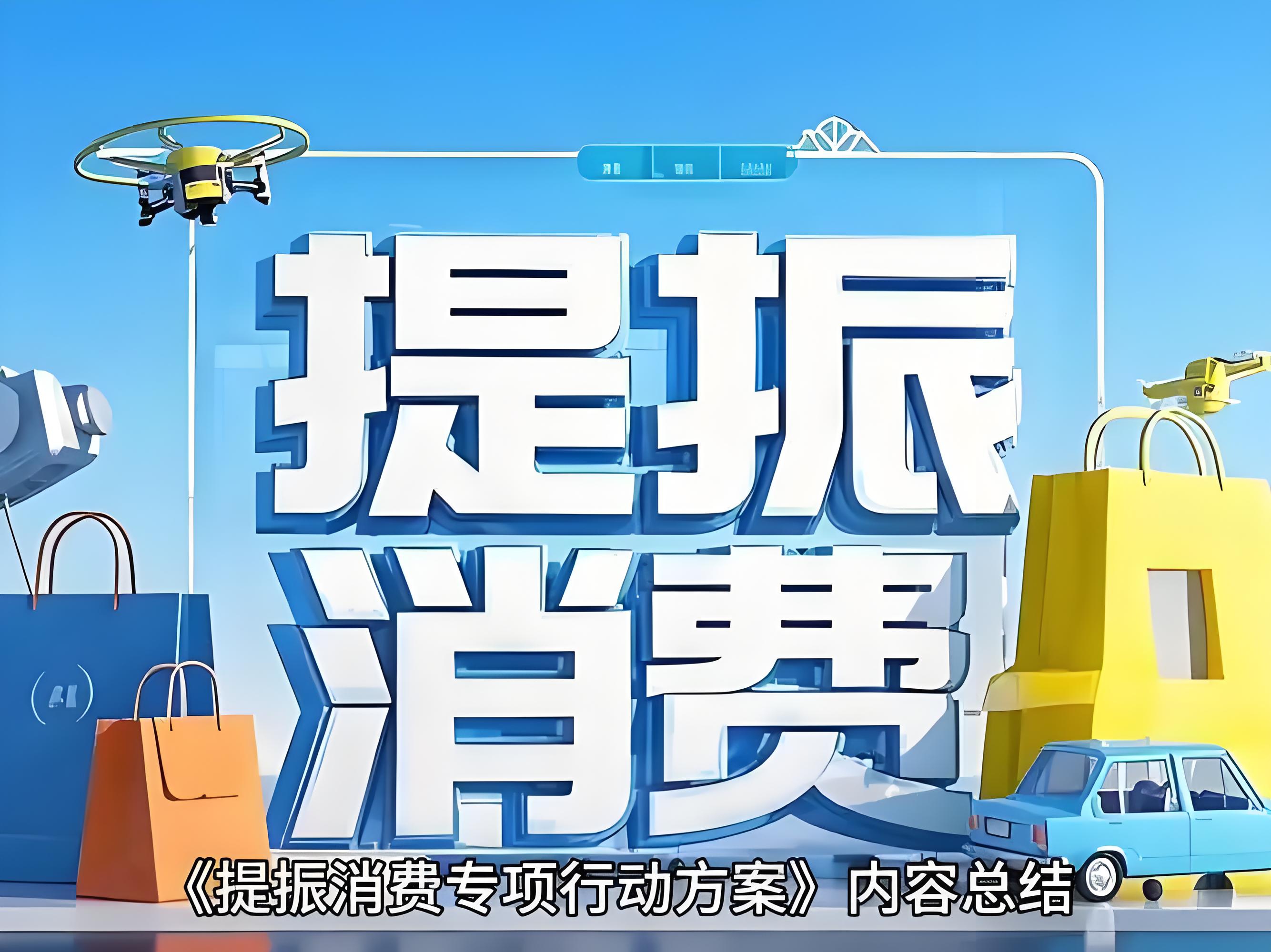 海南离岛免税“购物车”扩容提质 激发消费新活力