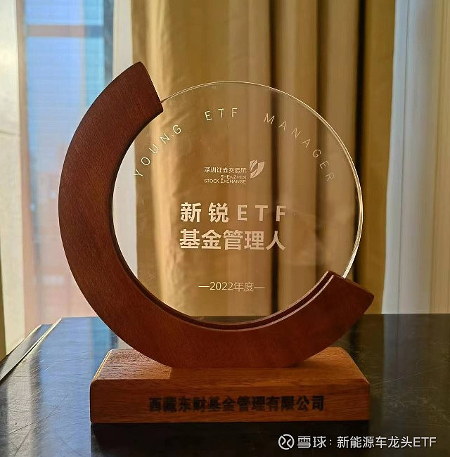 西藏东财基金正式更名“东财基金”,股东东方财富多次增资或自购